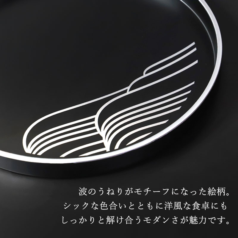 みよし漆器本舗 お盆 紀州漆器 小判盆 丸盆 MAKOTOjapan しろがね 45cm