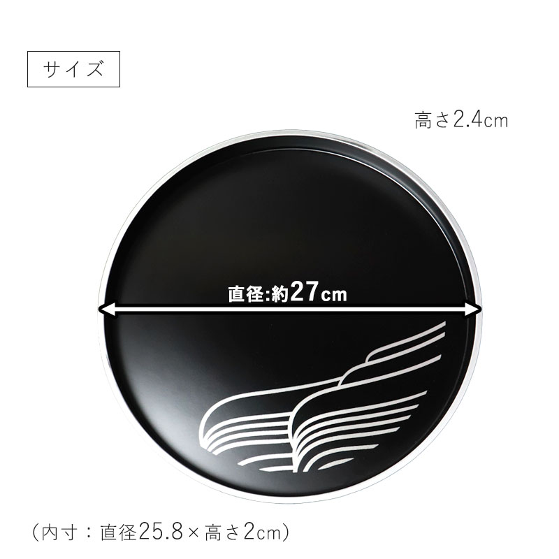 みよし漆器本舗 お盆 紀州漆器 小判盆 丸盆 MAKOTOjapan しろがね 45cm