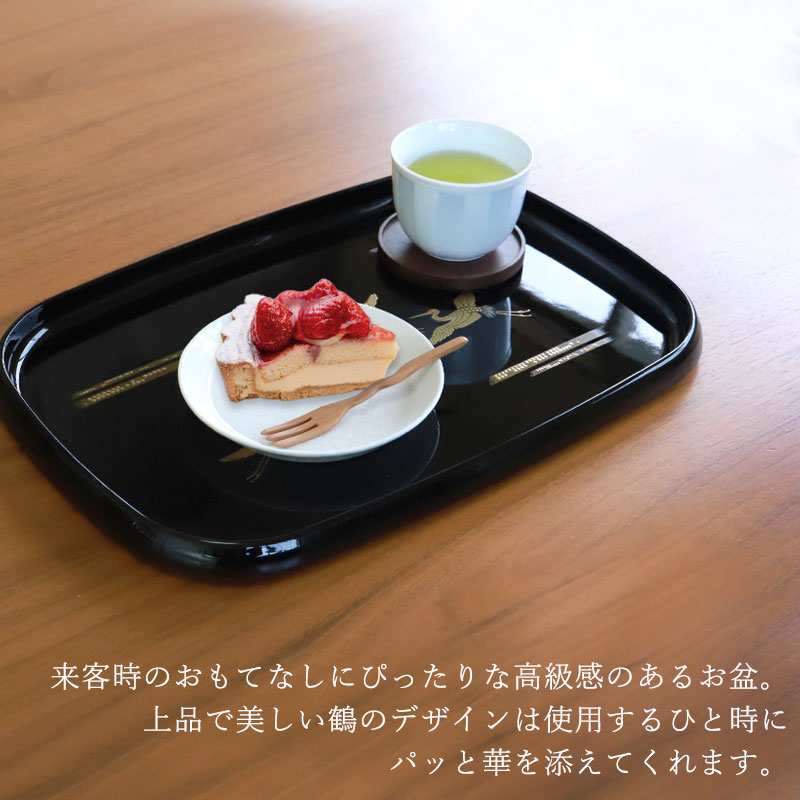 みよし漆器本舗 お盆 紀州漆器 長手盆 信貴 39cm 吉兆鶴 鶴 ツル