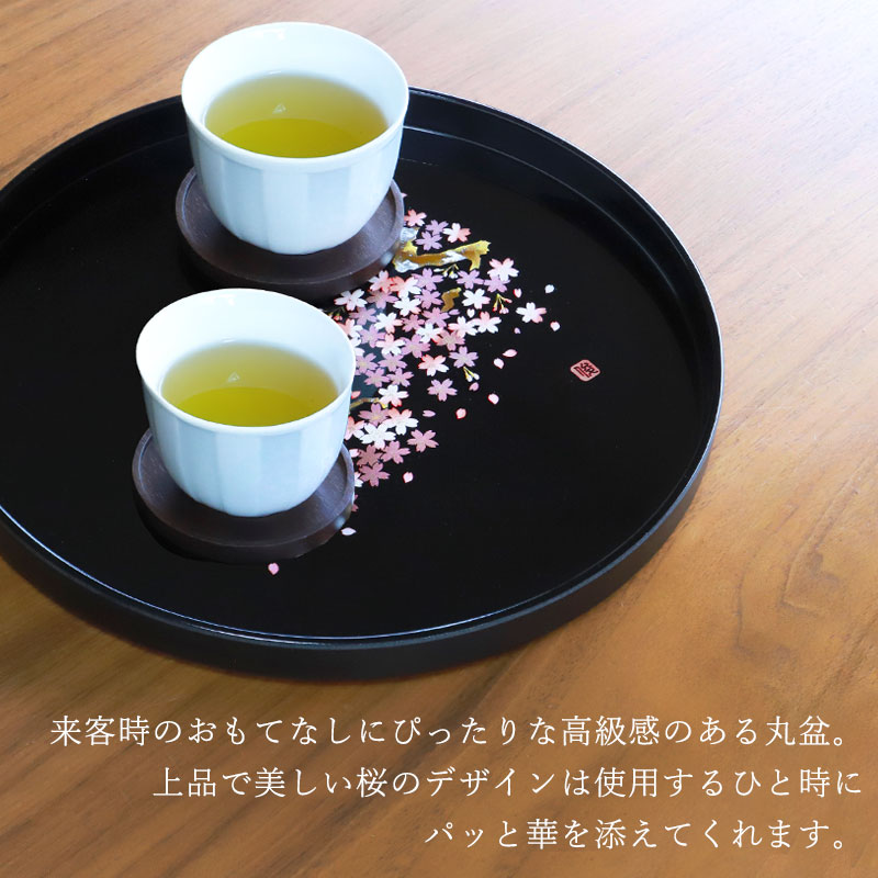 みよし漆器本舗 お盆 紀州漆器 丸盆 雅桜 30cm 桜 サクラ さくら