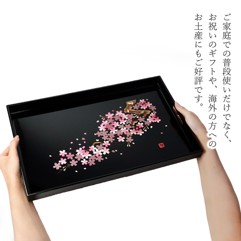 みよし漆器本舗 お盆 紀州漆器 長手盆 雅桜 45cm 桜 サクラ さくら