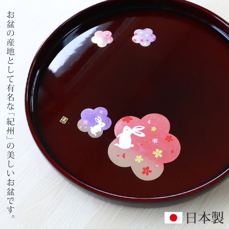 最高級　輪島塗　うさぎ屋　大正松　本漆器お盆 最高級 輪島塗 うさぎ屋 大正松 本漆器お盆 最高級 輪島塗 うさぎ屋 大正