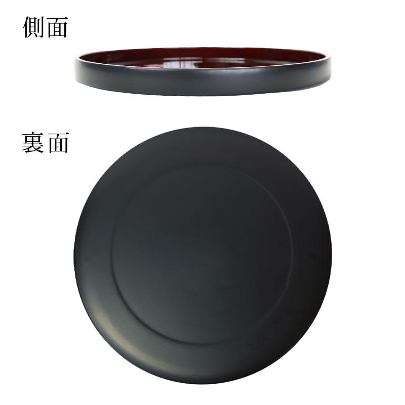 お盆　輪島塗　うさぎ屋　丸盆 黒 径30×高さ1.8センチ 丸盆 溜 宴うさぎ トレー 30cm 10寸 紀州塗り お盆 来客用 おもてなし