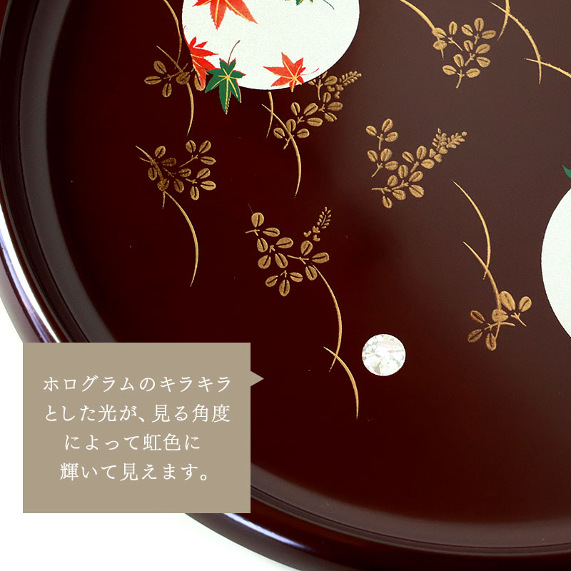 みよし漆器本舗 お盆 紀州塗り 信貴 丸盆 円華 24cm 来客用 おもてなし