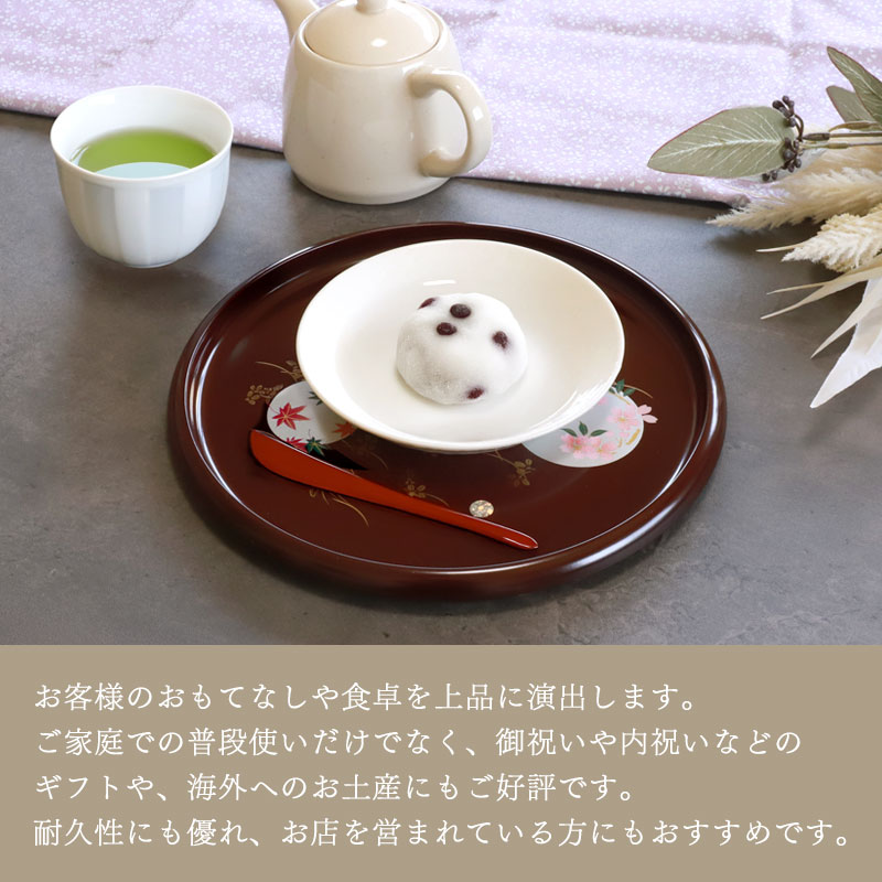 みよし漆器本舗 お盆 紀州塗り 信貴 丸盆 円華 24cm 来客用 おもてなし