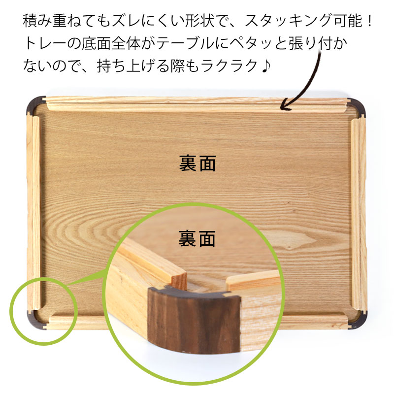 超BIGサイズ木製スナックトレー４枚 bo-23011_05.jpg