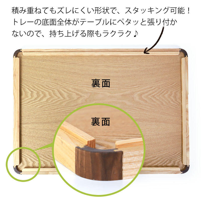 みよし漆器本舗 トレー 天然木製 45cm 特大 お盆 ノンスリップ すべり