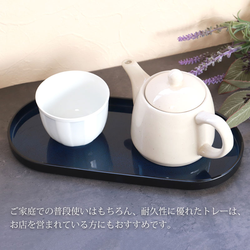 みよし漆器本舗 お盆 姫小判盆 コーヒートレー 小盆 約28.5cm ななこ