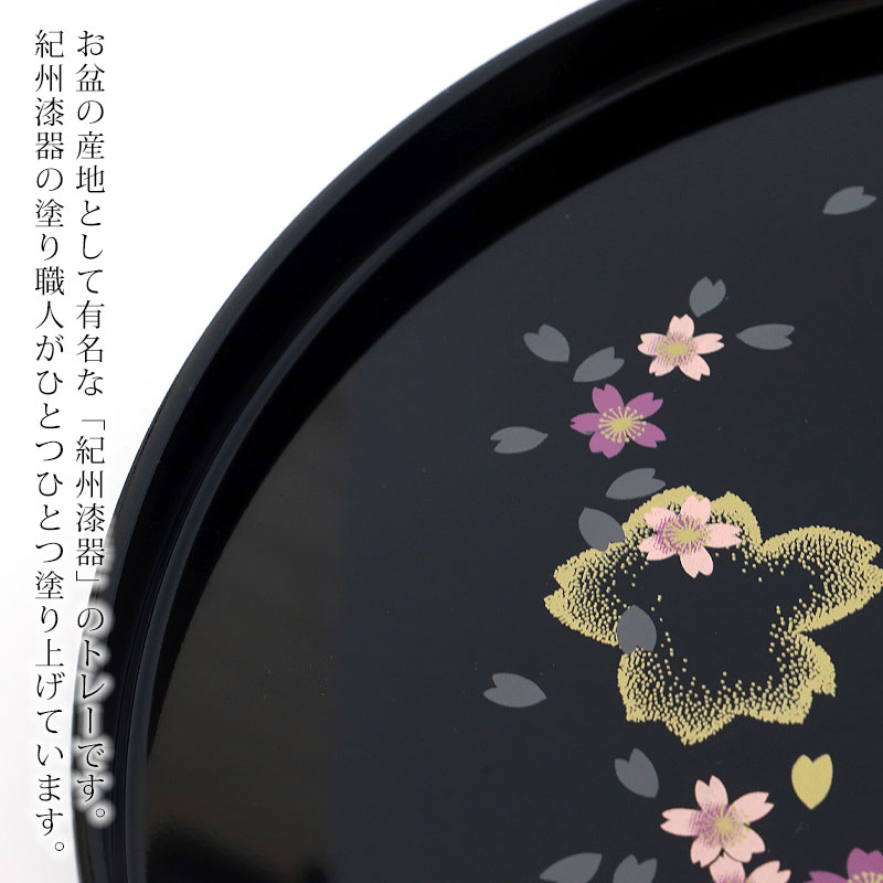 螺鈿 花文様 黒漆 丸盆 Yahoo!オークション -「螺鈿細工」(盆) (漆芸)の落札相場・落札価格