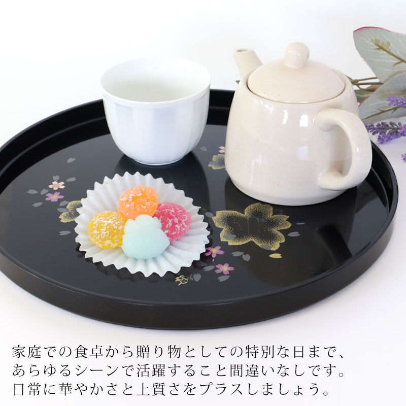 みよし漆器本舗 お盆 丸盆 黒 桜浪漫 トレー 30cm さくら サクラ