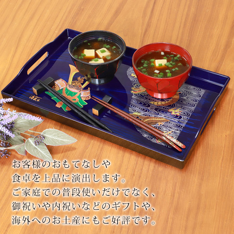 みよし漆器本舗 お盆 長手盆 14.0 青杢目 雲龍兜 42.5cm 14寸 おぼん