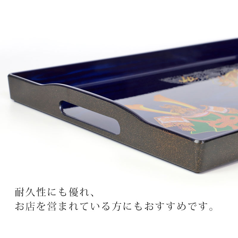 みよし漆器本舗 お盆 長手盆 14.0 青杢目 雲龍兜 42.5cm 14寸 おぼん