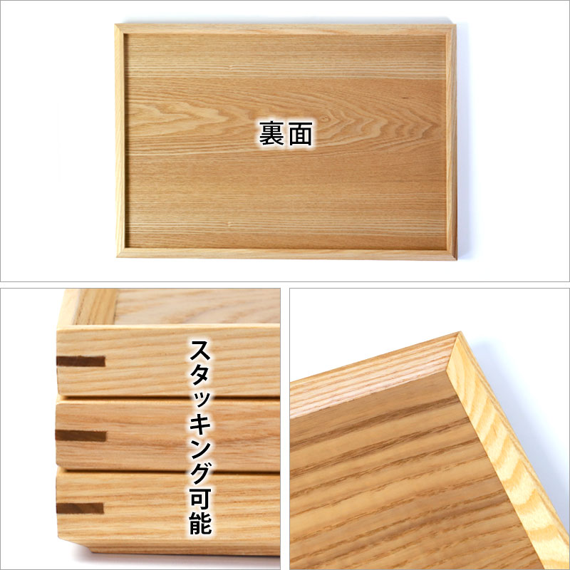 みよし漆器本舗 トレー ノンスリップ 木製 42cm 抗菌加工 ナチュラル