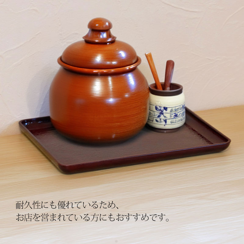 みよし漆器本舗 テーブルトレー 溜塗り 19.5cm お盆 卓上 食卓 収納
