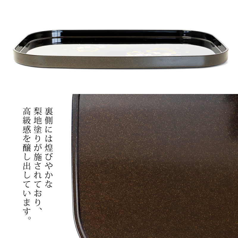 みよし漆器本舗 長手盆 桜浪漫 36cm 黒 お盆 12寸 日本製 トレー 盆 お