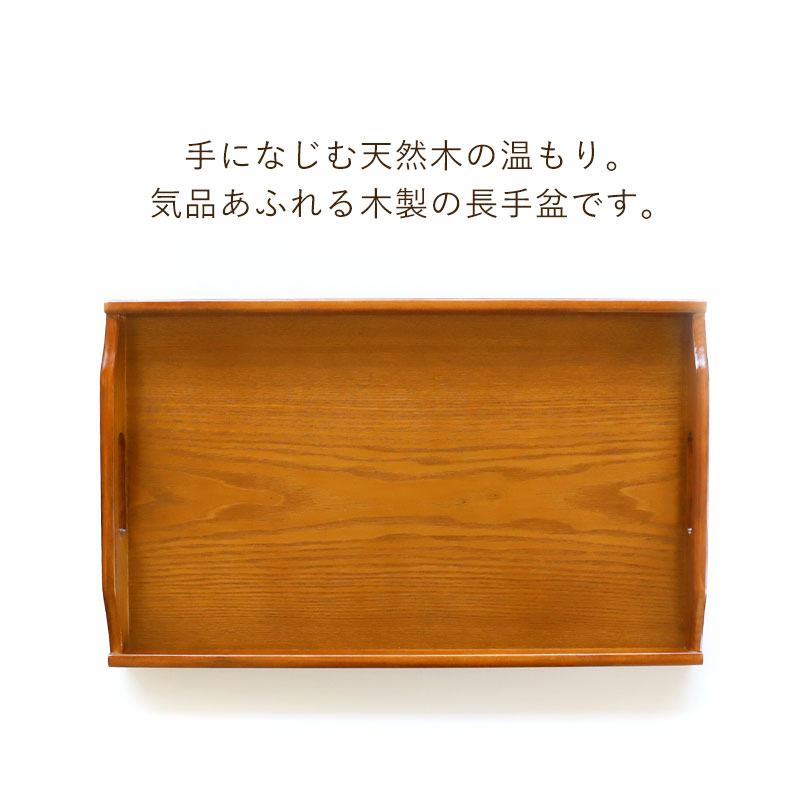 みよし漆器本舗 紀州塗り 尺7寸 長手盆 復刻版 お盆 トレー トレイ お