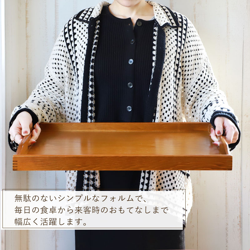 みよし漆器本舗 紀州塗り 尺7寸 長手盆 復刻版 お盆 トレー トレイ お