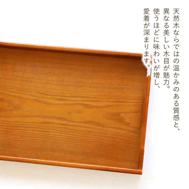 みよし漆器本舗 紀州塗り 尺7寸 長手盆 復刻版 お盆 トレー トレイ お