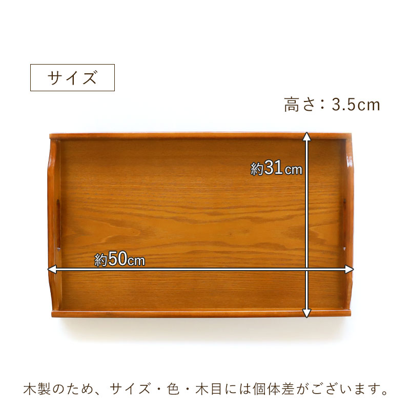 みよし漆器本舗 紀州塗り 尺7寸 長手盆 復刻版 お盆 トレー トレイ お