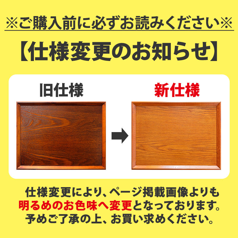 トレー 木製 お盆 羽反 42cm 長角膳 漆塗り おしゃれ トレイ お盆 大きい カフェトレー 北欧 カフェ風 業務用 スタッキング 収納 おぼん ランチョンマット 無地 関連画像1