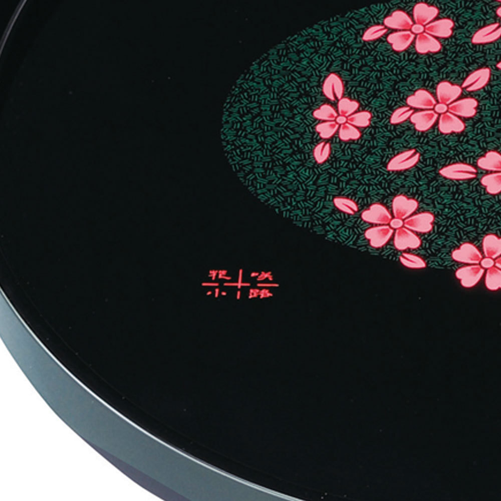 みよし漆器本舗 紀州塗 お盆 トレー 10寸 丸盆 黒 花咲小路 和風 和室