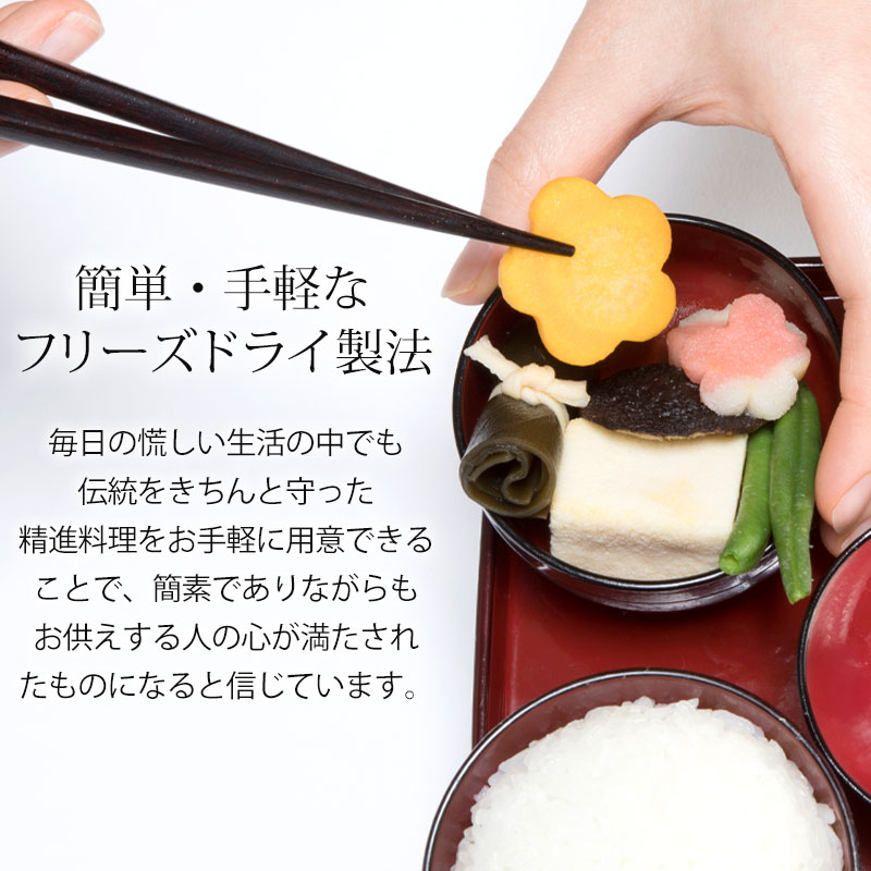 みよし漆器本舗 仏膳用 惣菜セット 6個セット ご先祖さま 仏様