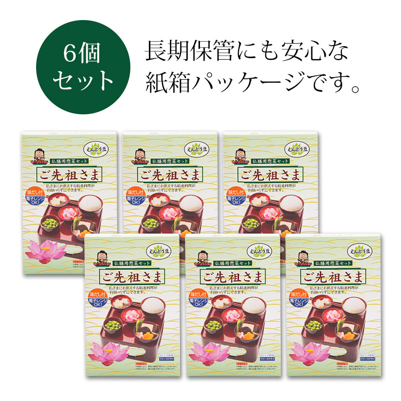 漆器膳セットmasaさま専用 miyoshi-ya_bu-02001