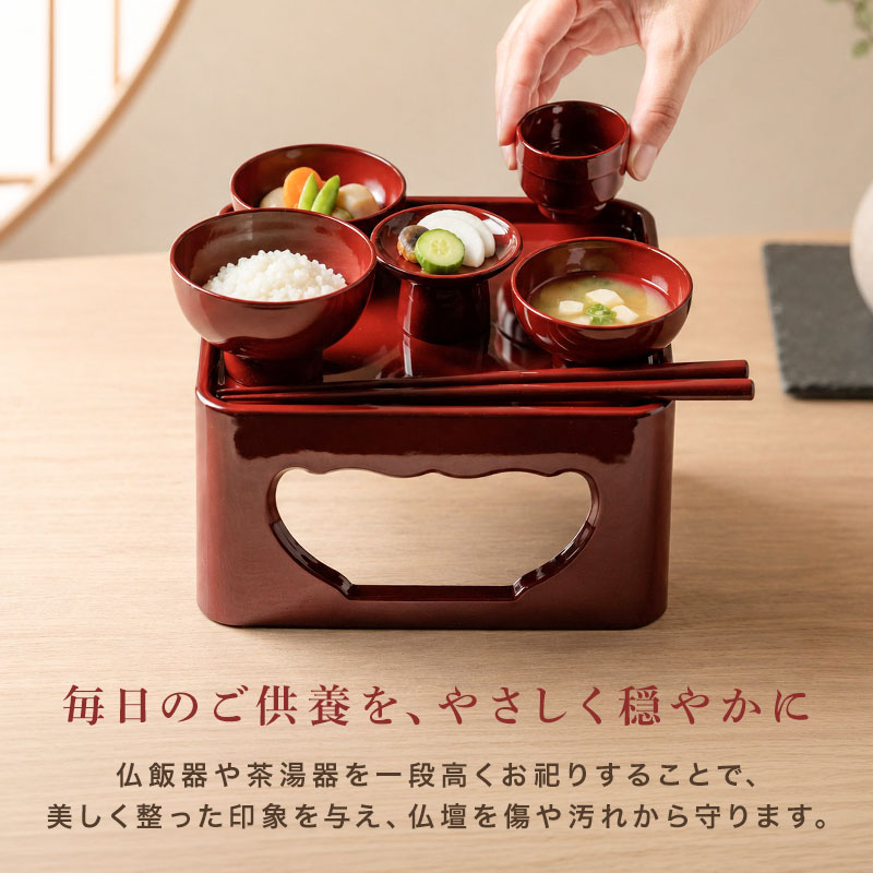 クーポン有】 仏器膳セット 仏器膳 5寸 15cm 日本製 食洗機対応 電子