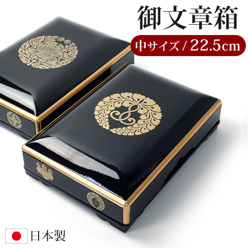 中国　古硯　漆器 円形文箱 中国 古硯 漆器 円形文箱 工芸品