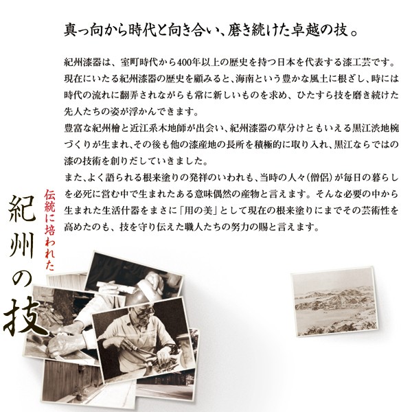 漆器 木製 本漆 卓上膳　6点セット bd55aacffc5f8b104011f3d2e4b1e6