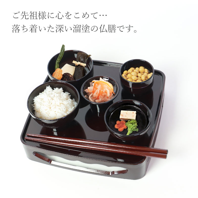 みよし漆器本舗 紀州塗り 仏膳セット お仏壇用 日本製 5.5寸 みよし漆器本舗 紀州塗り 仏膳セット お仏壇用 日本製 5.5寸