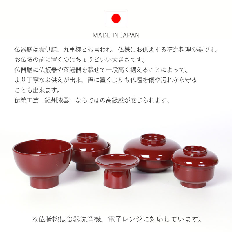 朱塗 お膳 3台 塗り物 信州木曽平澤製 朱塗 お膳 変わっ 3台 塗り物 信州木曽平澤製