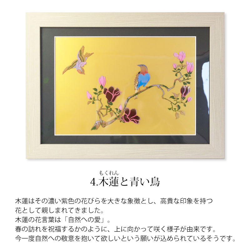 絵画 浮世絵 額縁 付き 48cm インテリア 日本画 葛飾北斎 富嶽三十六景 凱風快晴 神奈川沖浪裏 紀州塗り 名画 壁掛け 富士山 縁起物  プレゼント 海外 日本製 : by-23002 : 曲げわっぱと漆器 みよし漆器本舗 - 通販 - Yahoo!ショッピング