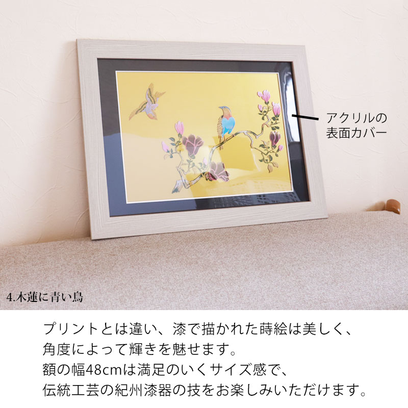 絵画 浮世絵 額縁 付き 48cm インテリア 日本画 葛飾北斎 富嶽三十六景 凱風快晴 神奈川沖浪裏 紀州塗り 名画 壁掛け 富士山 縁起物  プレゼント 海外 日本製