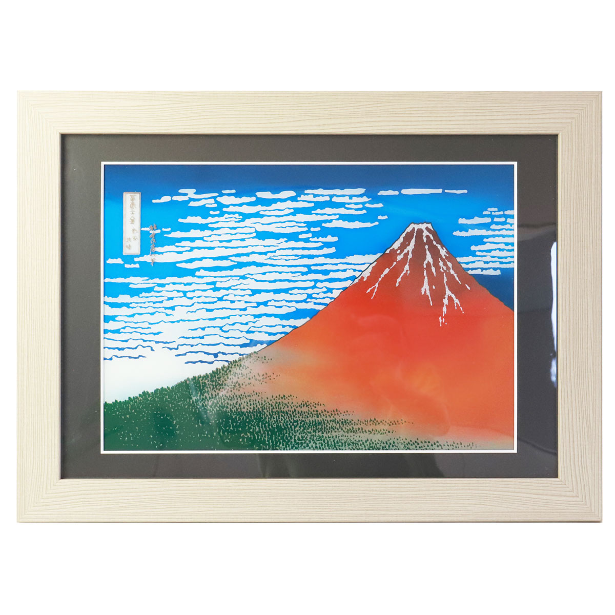 絵画 浮世絵 額縁 付き 48cm インテリア 日本画 葛飾北斎 富嶽三 絵画 浮世絵 額縁 付き 48cm インテリア 日本画 葛飾北斎 富嶽三