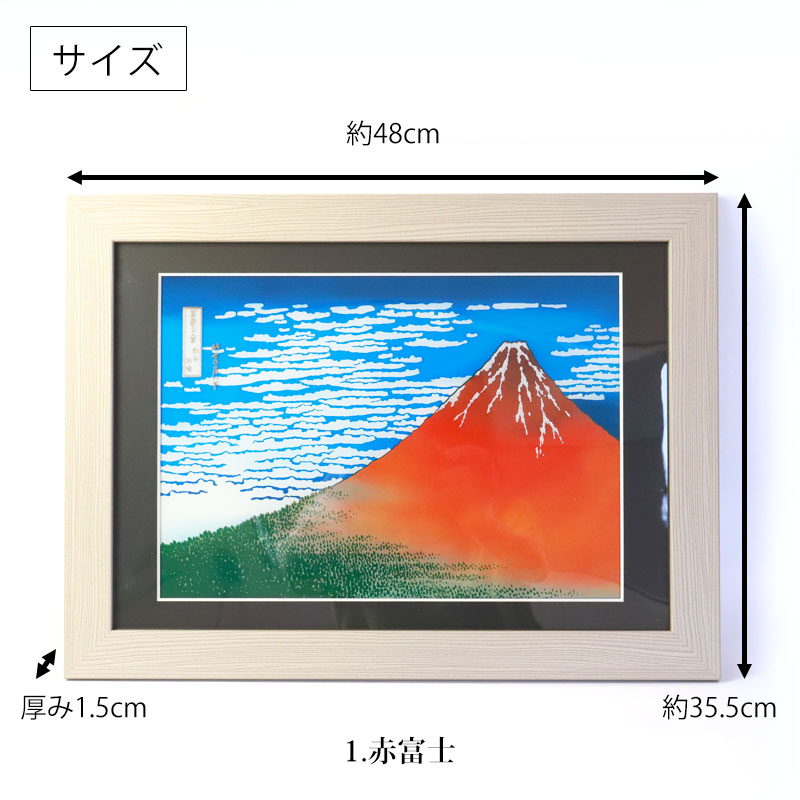 絵画 浮世絵 額縁 付き 48cm インテリア 日本画 葛飾北斎 富嶽三十六景 凱風快晴 神奈川沖浪裏 紀州塗り 名画 壁掛け 富士山 縁起物  プレゼント 海外 日本製 : by-23002 : 曲げわっぱと漆器 みよし漆器本舗 - 通販 - Yahoo!ショッピング