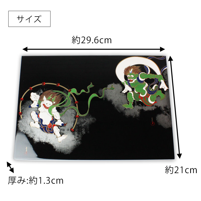 風神雷神図 尾形光琳 浮世絵 おしゃれ 蒔絵額 俵屋宗達雑貨 絵 名画 壁掛け 海外 プレゼント 日本製 国産 送料無料 和デザイン ギフト お土産  : by-23 : 曲げわっぱと漆器 みよし漆器本舗 - 通販 - Yahoo!ショッピング