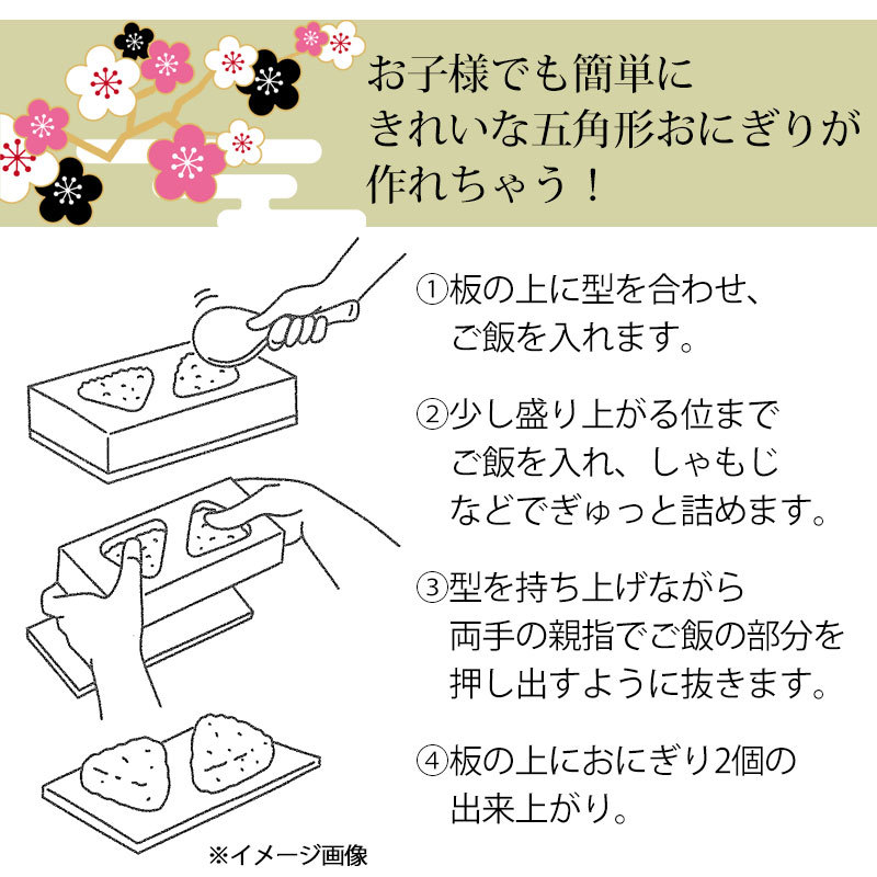 おにぎり青本5冊セット 楽天市場】【コンプリート】にぎにぎおにぎりことり ☆全5種