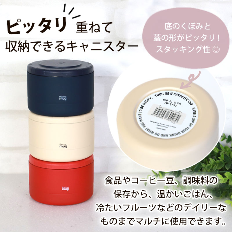 【新品未使用】minäperhonen thermo mug (スープジャー) following day thermo mug - minä perhonen