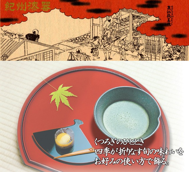 みよし漆器本舗 定食盆 黒渕朱 尺2寸 36cm トレー お盆 おぼん トレイ