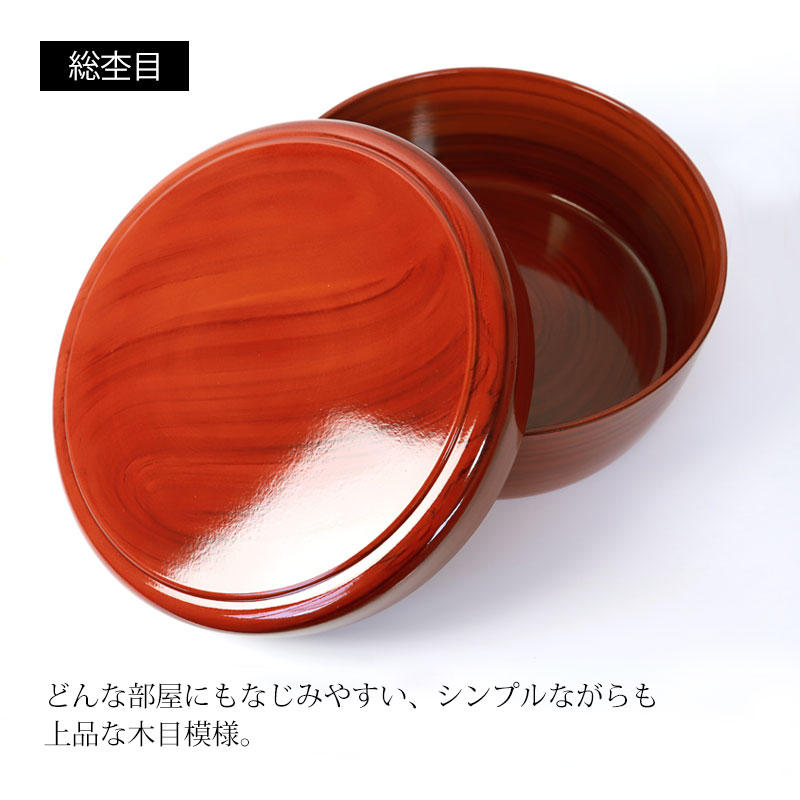 茶びつ 茶櫃 日本製 紀州塗り 紀州漆器 31cm 10.5寸 総杢目 紅小紋 
