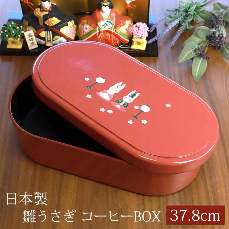 絢爛！瑠璃色おひつ ・茶櫃・漆器・茶碗入れ・収納箱★モダン・レトロ・ヴィンテージ みよし漆器本舗 茶びつ 茶櫃 日本製 紀州塗り 紀州漆器 31cm