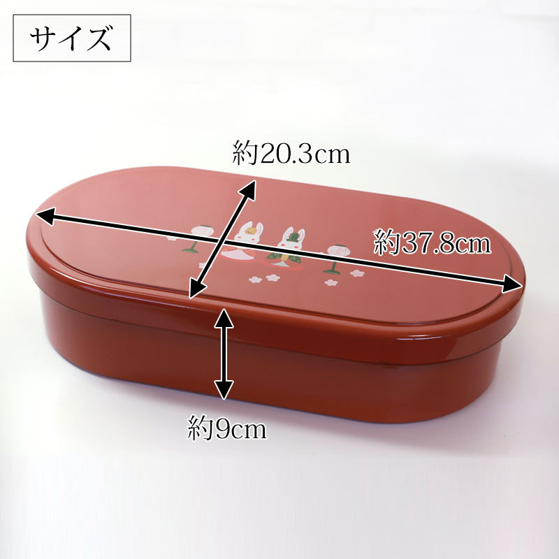 みよし漆器本舗 コーヒーBOX 茶櫃 雛うさぎ 37.8cm 12寸 日本製 菓子器
