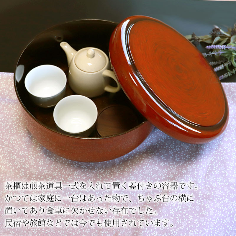 美品 木製 御茶櫃 茶枢 一式セット 美品 木製 御茶櫃 茶枢 一式セット