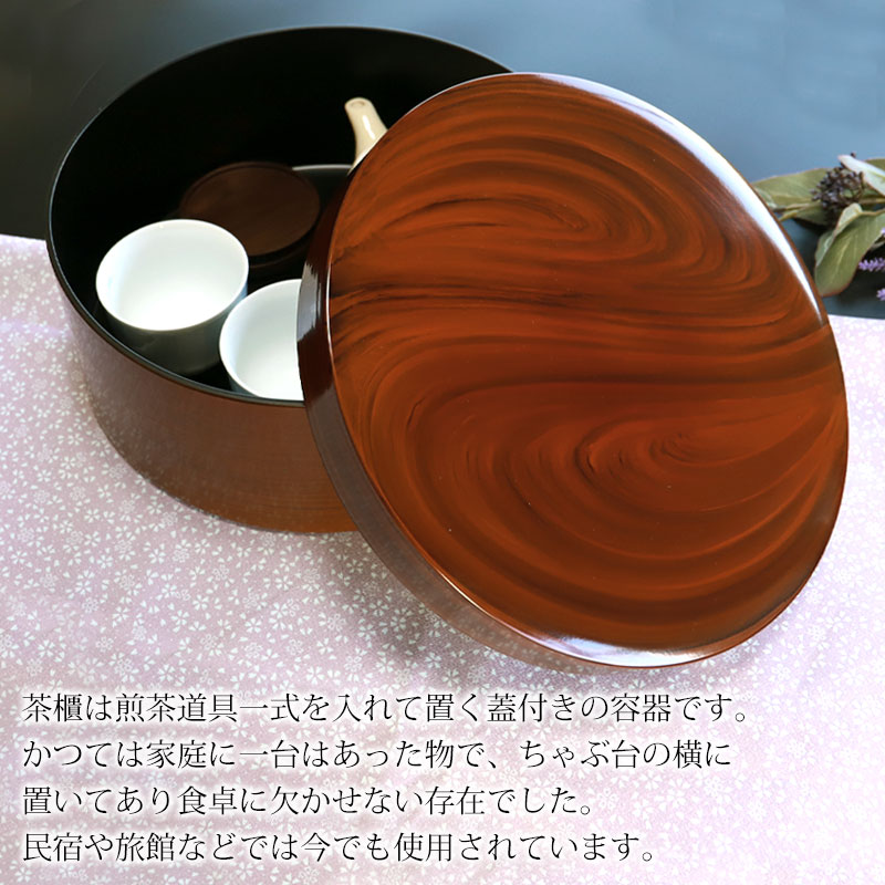 みよし漆器本舗 紀州塗り 茶びつ 茶櫃 木目 30cm 10寸 合口蓋 日本製