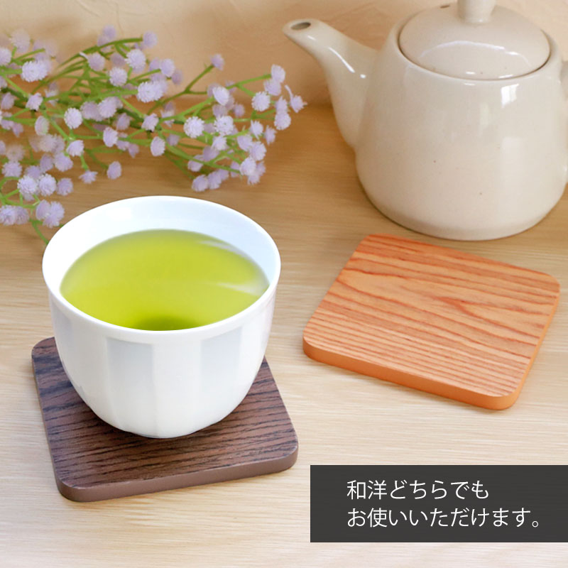 みよし漆器本舗 【クーポン有】 コースター 木製 四角 おしゃれ 北欧
