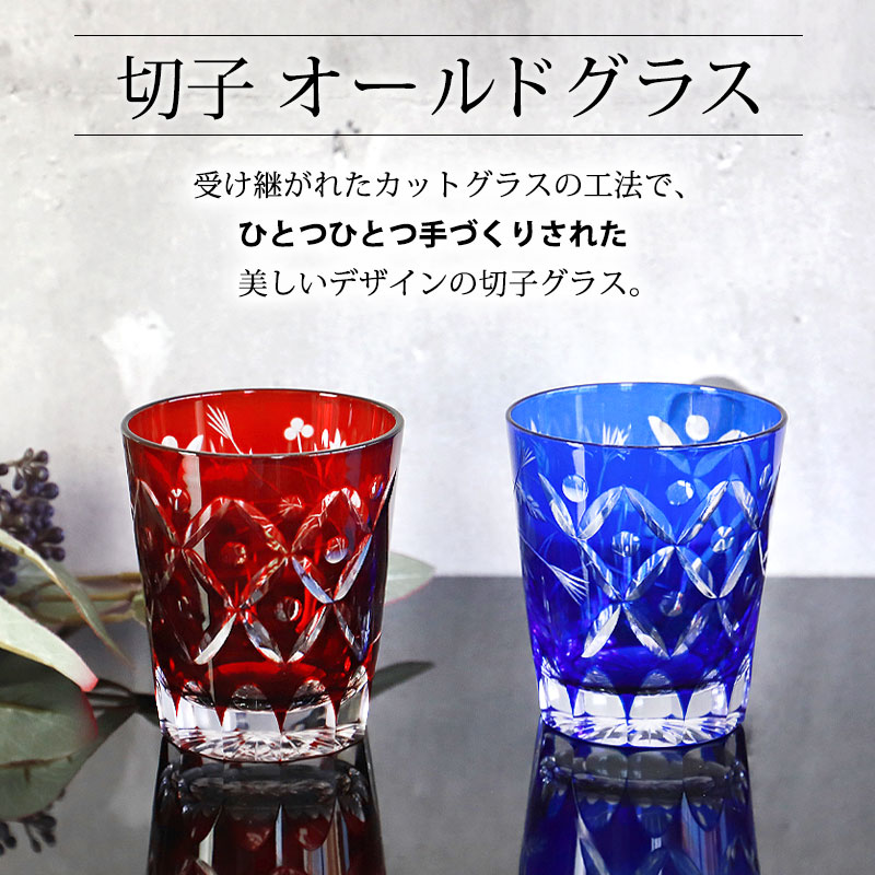 バカラ製　蓋向　BACCARAT 切子硝子　カットガラス バカラ製 蓋向 BACCARAT 切子硝子 カットガラス