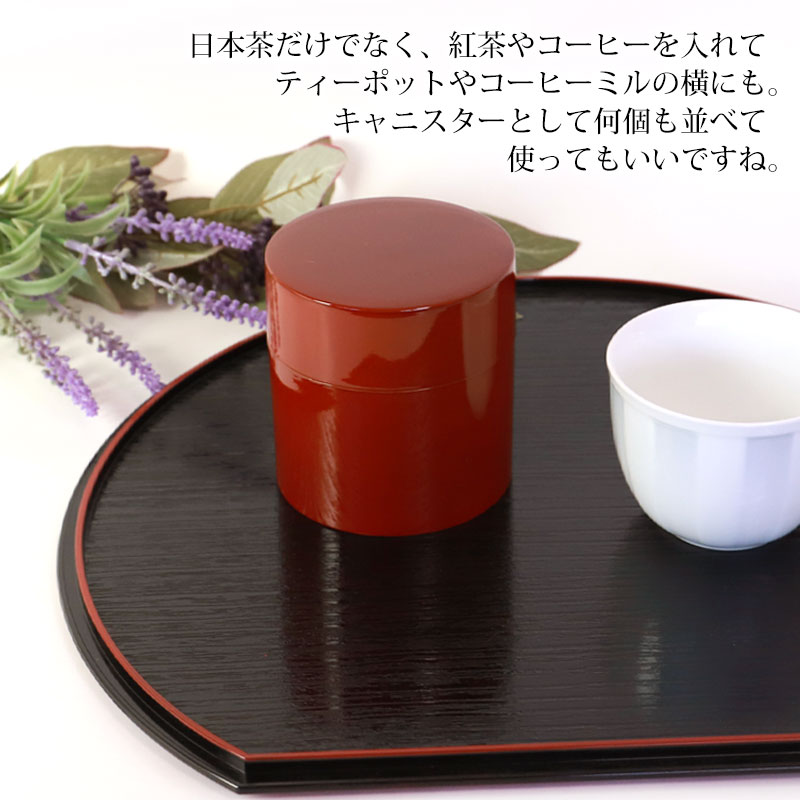 みよし漆器本舗 茶筒 春慶塗り 内蓋付き 日本製 国産 直径8.7cm 高さ