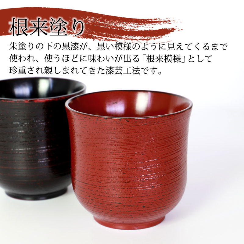 浄法寺塗　カップ　本漆天然木純国産　曲げわっぱ 天然木製 おしゃれマグカップ 漆塗り | 在庫処分・アウトレット | 曲げ