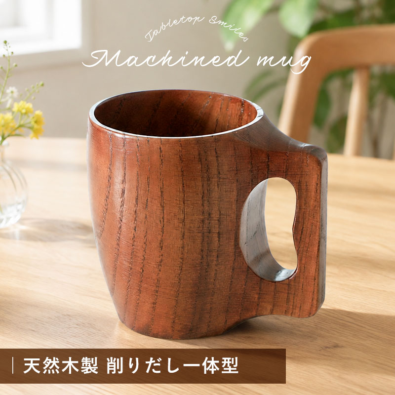 TS98 【唯一無二】天然木 変形花器 あかしや オンコ 高級木材 木製花瓶 TS98 唯一無二天然木 変形花器 あかしや オンコ 高級木材 木製花瓶
